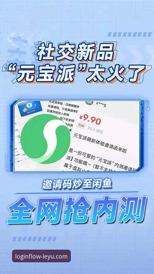 乐鱼官网平台安卓版优惠信息最新动态：技术评测与升级指南