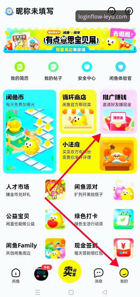 如何快速上手乐鱼官网平台？这份实用教程请收好