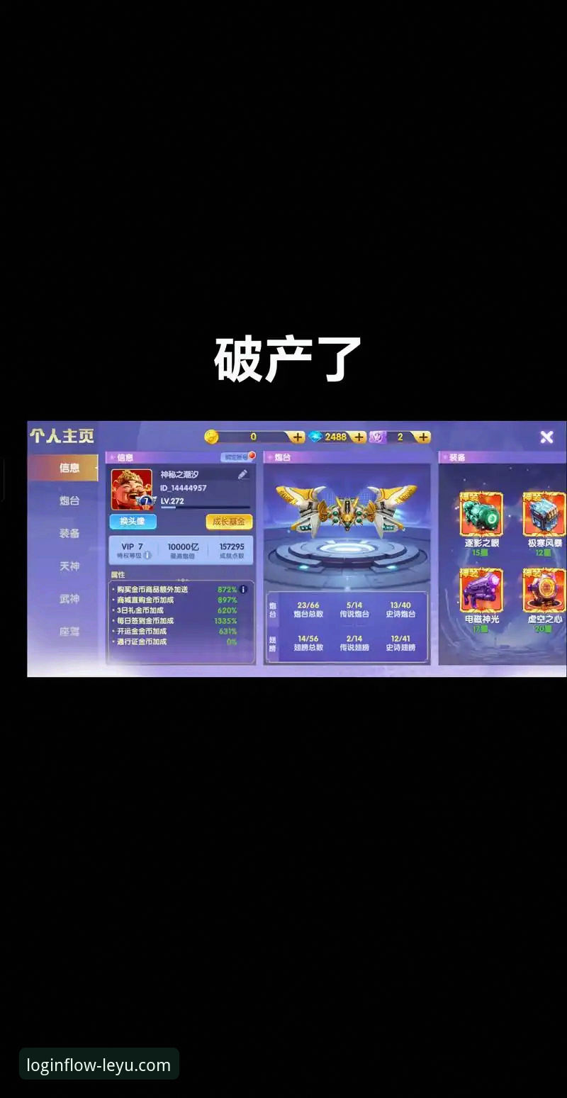 乐鱼官网平台全面评测：从登录入口到高清直播的一站式体验