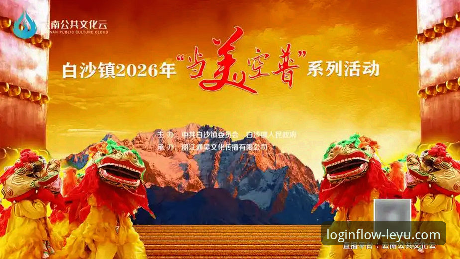 乐鱼高清直播2026最新版本 乐鱼官网平台2026高清直播新版本详解