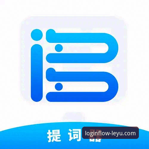 乐鱼官网平台深度解析：功能、体验与常见问题详解